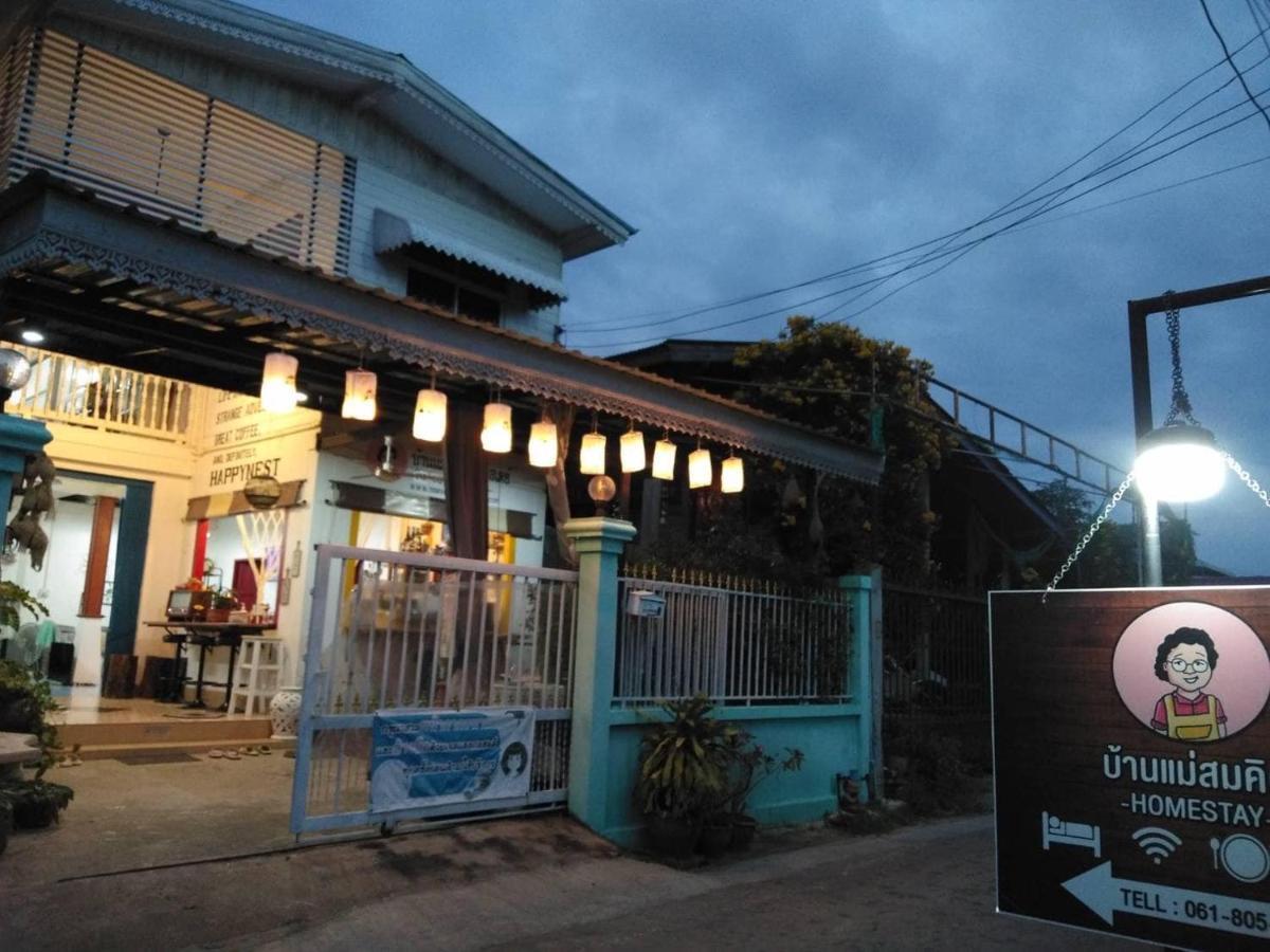 Baan Mae Somkid Homestay 수코타이 외부 사진